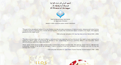 Desktop Screenshot of iiqs.org
